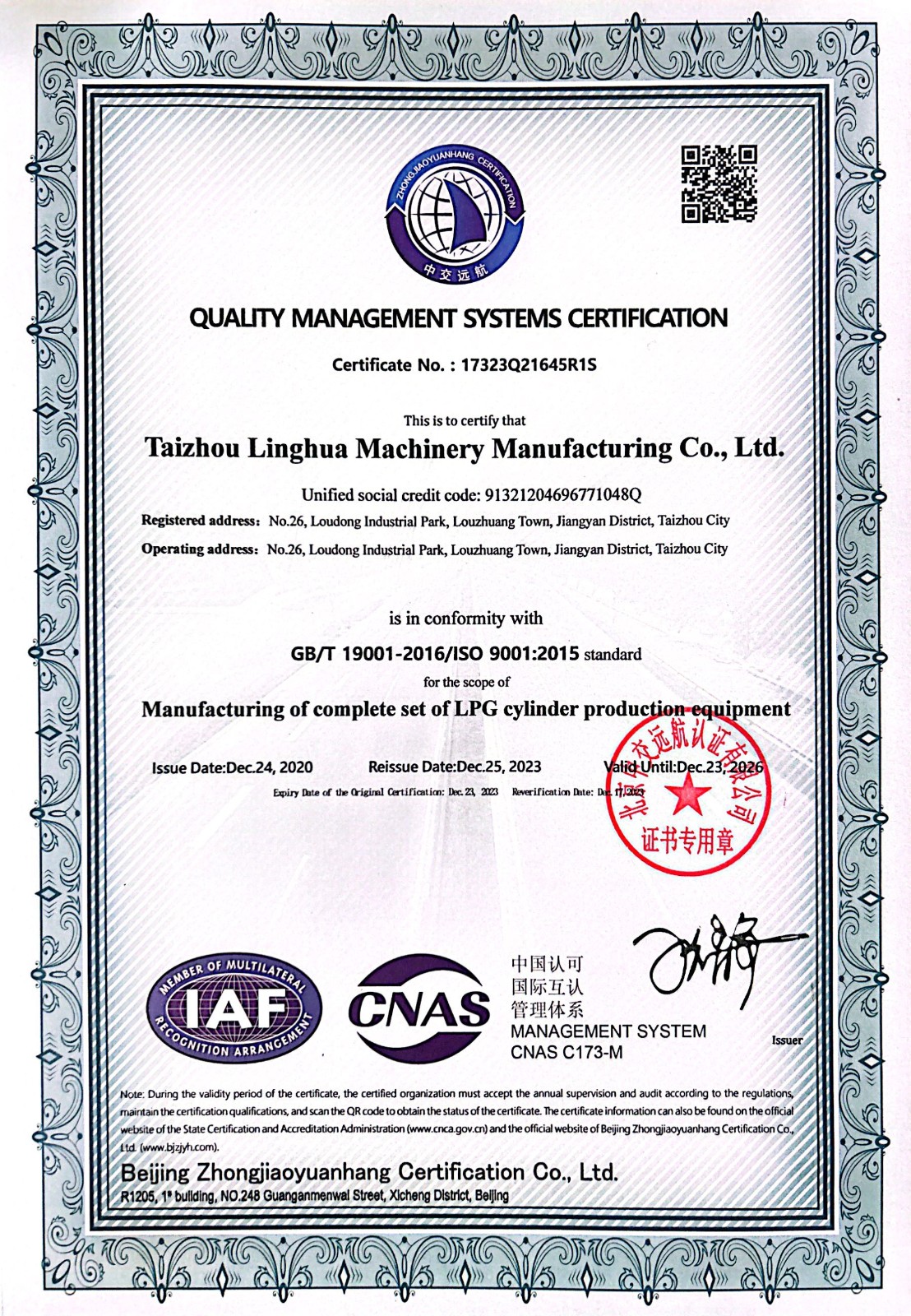 QUALITYMANAGEMENTSYSTEMSCERTIFICATION_1.jpg